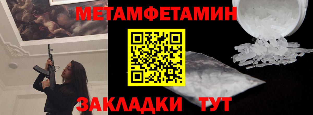Amphetamine 98% Борисоглебск