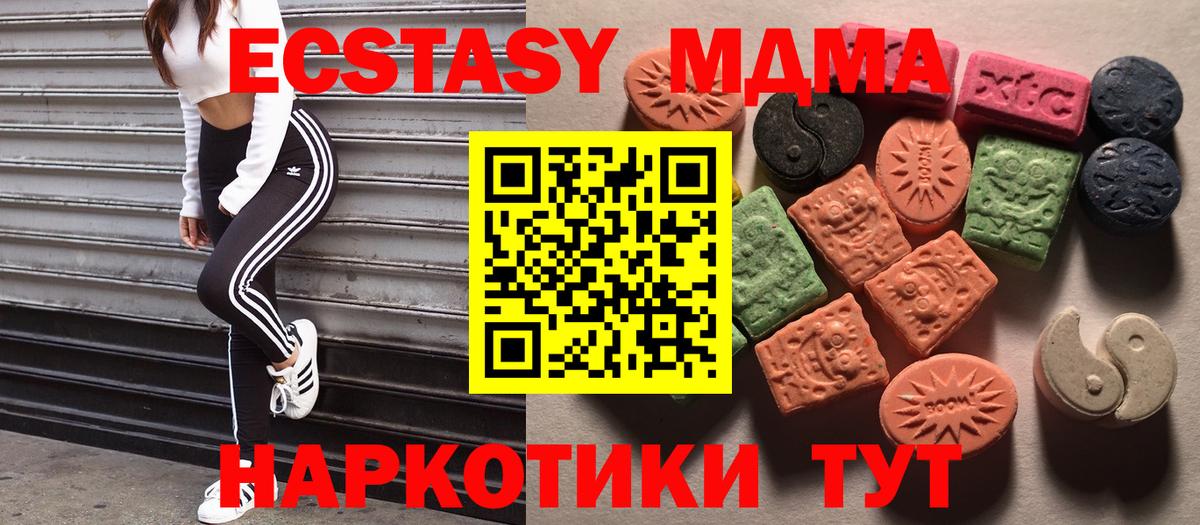 Экстази TESLA Борисоглебск