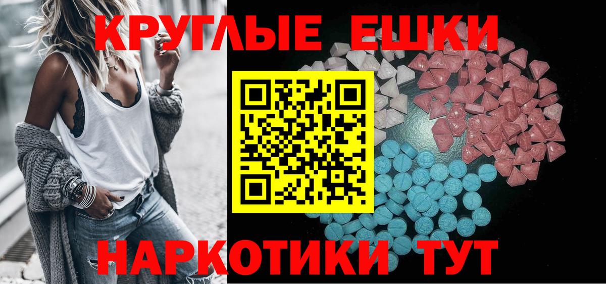 Ecstasy 300 mg  Вход с VPN  Ecstasy бентли  Борисоглебск 