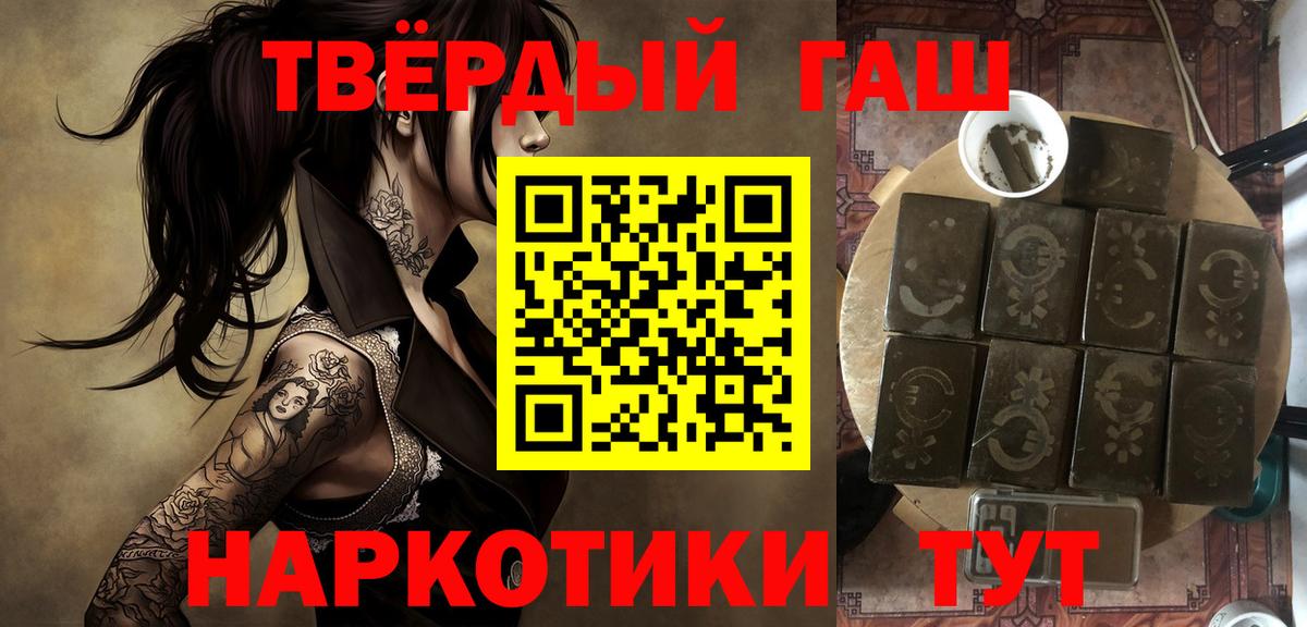 ГАШ индика сатива  Гашиш AMNESIA HAZE  ГАШ  Вход с VPN  Борисоглебск 