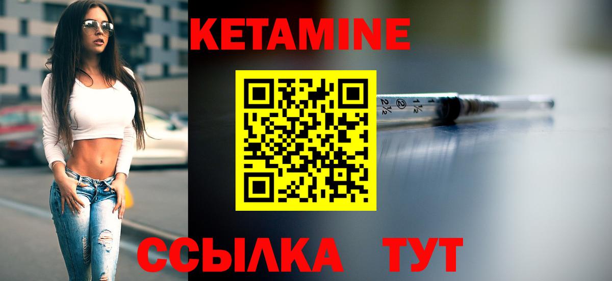 Борисоглебск  КЕТАМИН VHQ  Кетамин VHQ  ОМГ ОМГ tor  Вход с VPN 