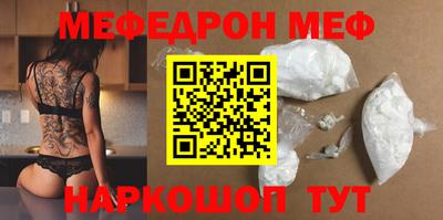 экстази Белорецк