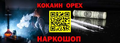 каннабис Брянск