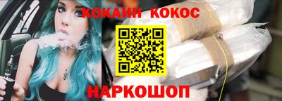 MESCALINE Белореченск