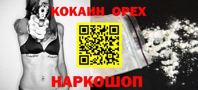 каннабис Брянск