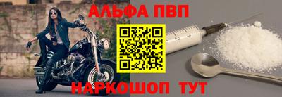 бутират Братск
