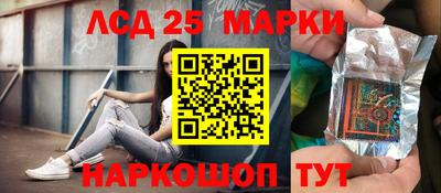 бутират Братск
