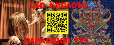 бутират Братск