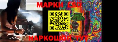 ГАЛЛЮЦИНОГЕННЫЕ ГРИБЫ Бердск
