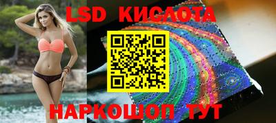 MESCALINE Белореченск