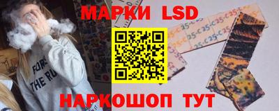 экстази Белорецк