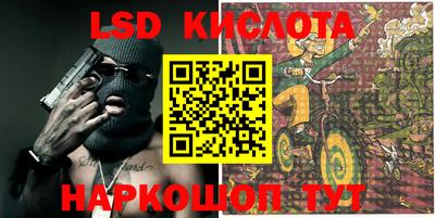 каннабис Брянск