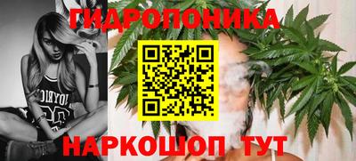 бутират Братск