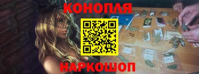 MESCALINE Белореченск