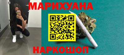 бутират Братск