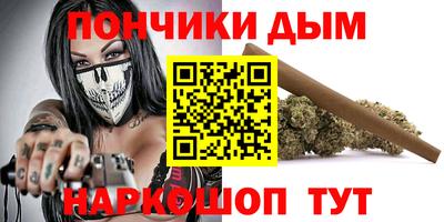 каннабис Брянск