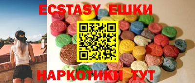 бутират Братск