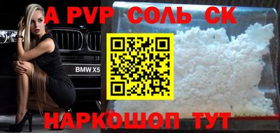 mdma Боровичи