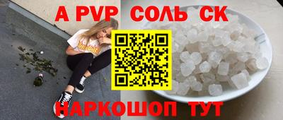 ГАЛЛЮЦИНОГЕННЫЕ ГРИБЫ Бердск