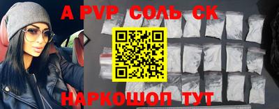 ГАЛЛЮЦИНОГЕННЫЕ ГРИБЫ Бердск
