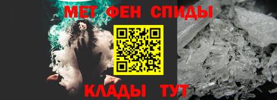 MESCALINE Белореченск