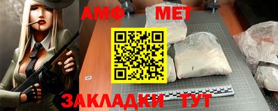 бутират Братск