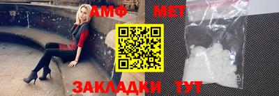 бутират Братск