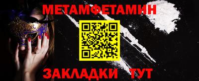 каннабис Брянск