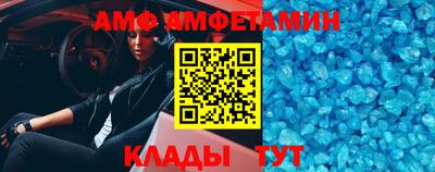 mdma Боровичи