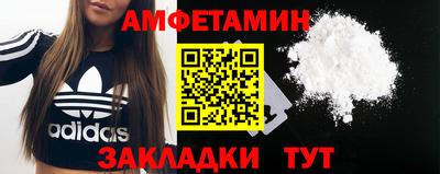 бутират Братск