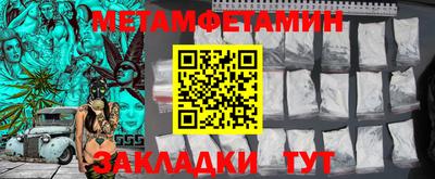 MESCALINE Белореченск