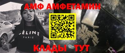 каннабис Брянск
