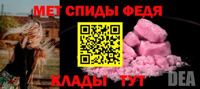 mdma Боровичи