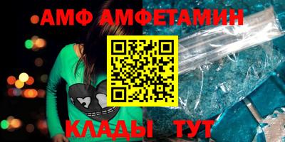 экстази Белорецк