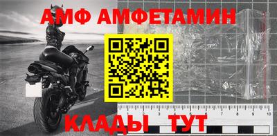 экстази Белорецк