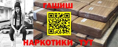 каннабис Брянск