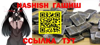 экстази Белорецк