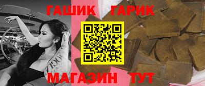 MESCALINE Белореченск