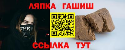 бутират Братск