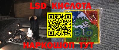 каннабис Брянск