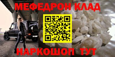 mdma Боровичи