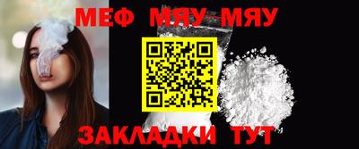 mdma Боровичи