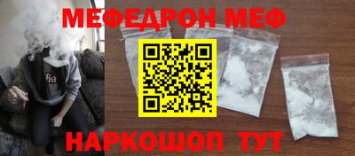 mdma Боровичи