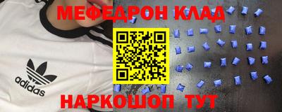 каннабис Брянск