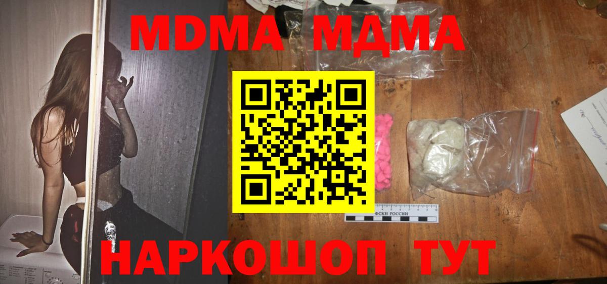  КОКАИН Борисоглебск