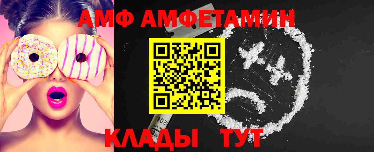 Первитин витя Борисоглебск