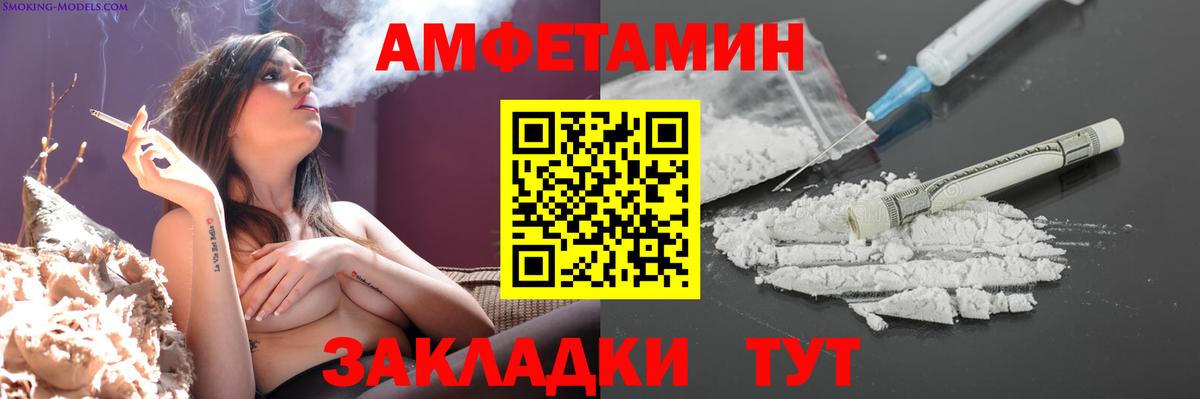 Метамфетамин кристалл  Метамфетамин кристалл  Первитин  Вход с VPN  Борисоглебск 