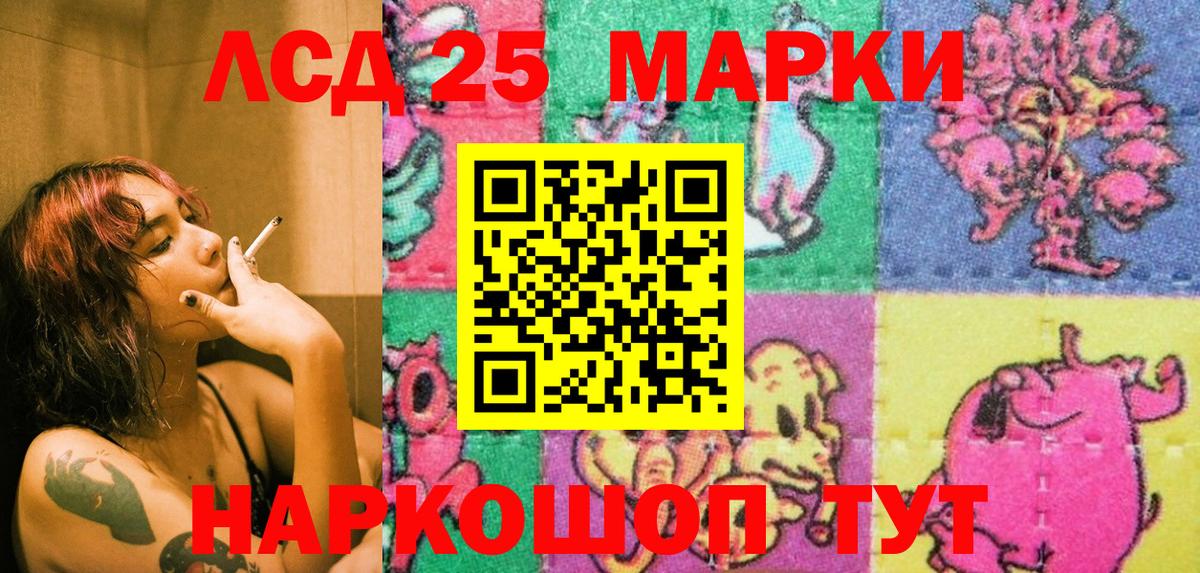 Марки NBOMe 1500мкг Борисоглебск