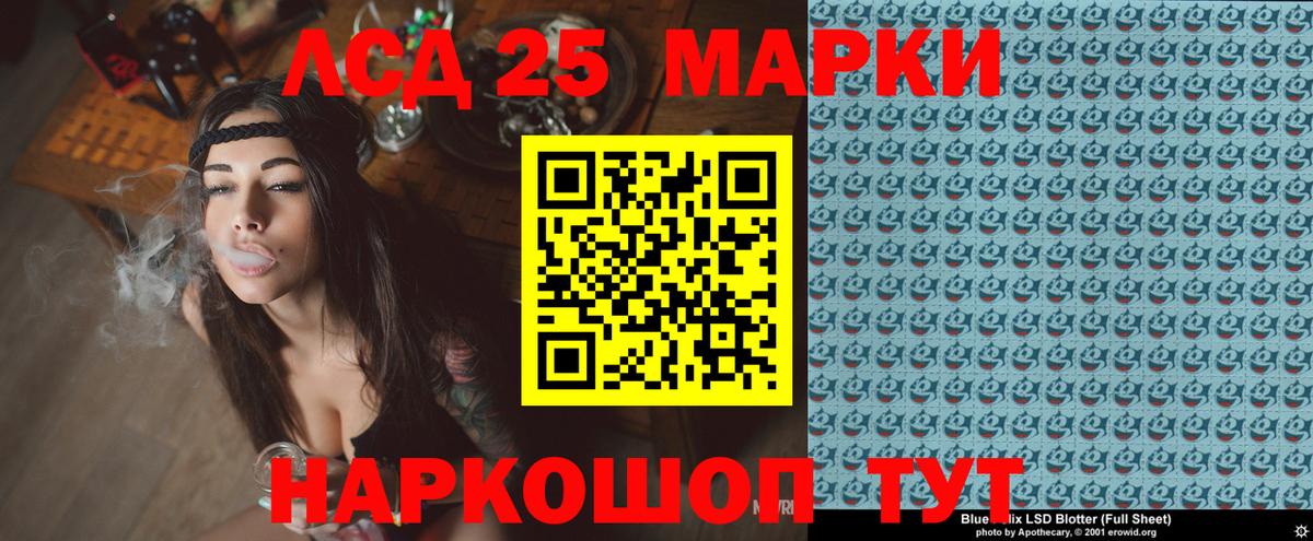 Марки N-bome 1,8мг  Марки N-bome 1,8мг  цены   Борисоглебск  Вход с VPN 