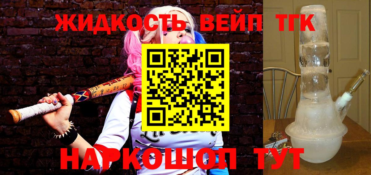 ТГК Wax  Вход с VPN  Борисоглебск 